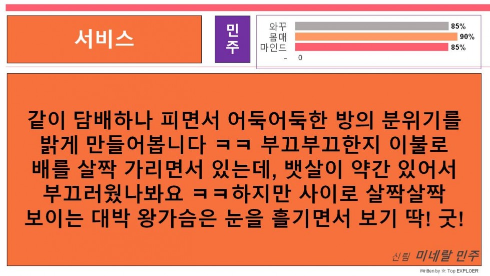 슬라이드5.JPG