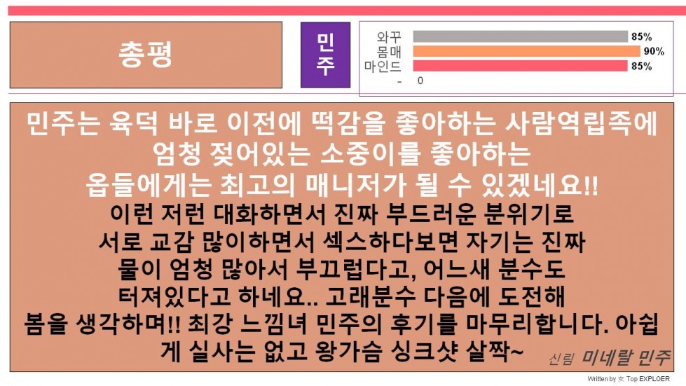 슬라이드11.JPG