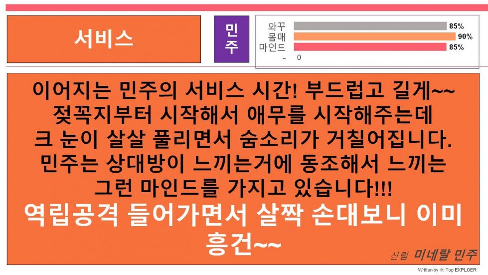 슬라이드7.JPG