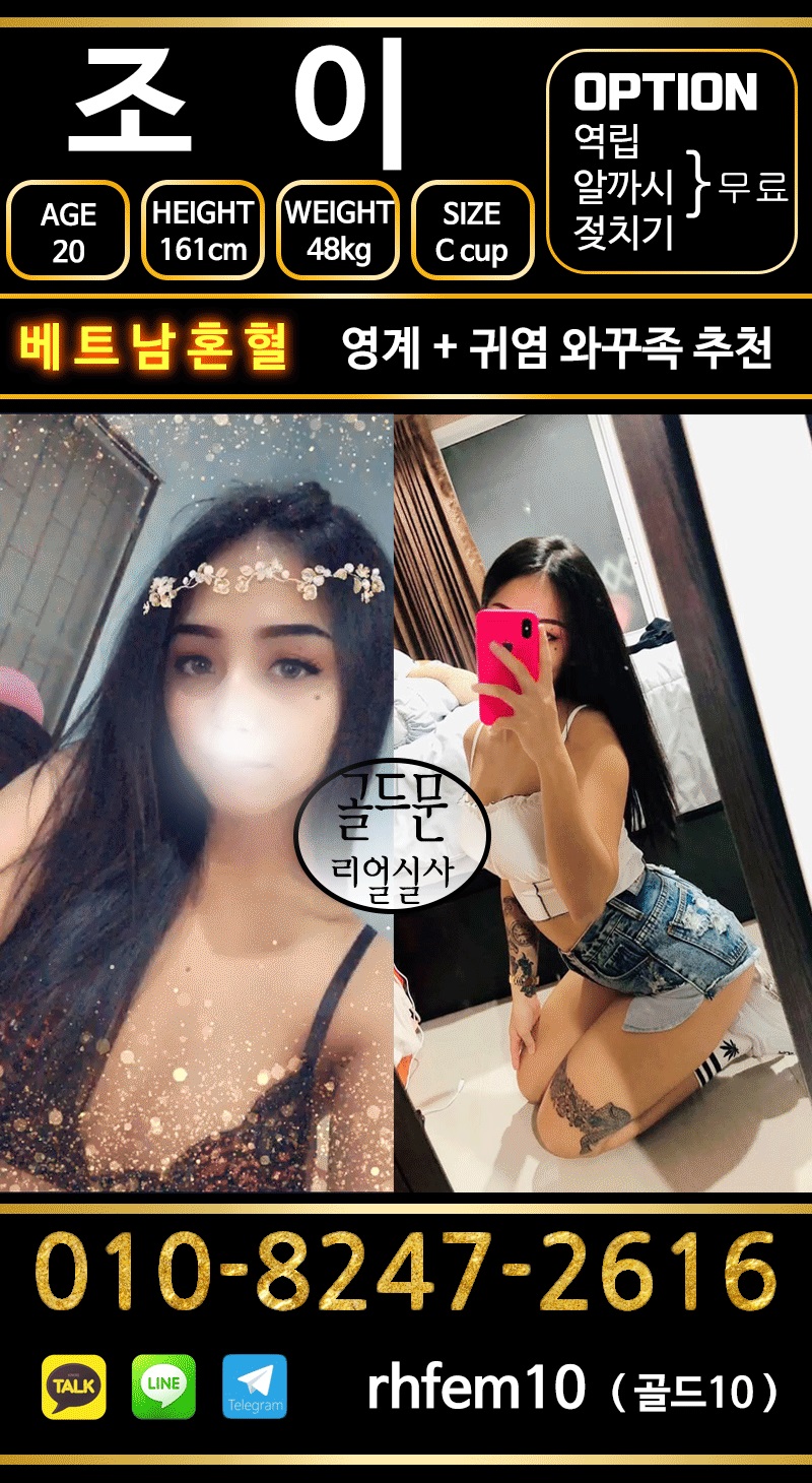 JOY2.jpg