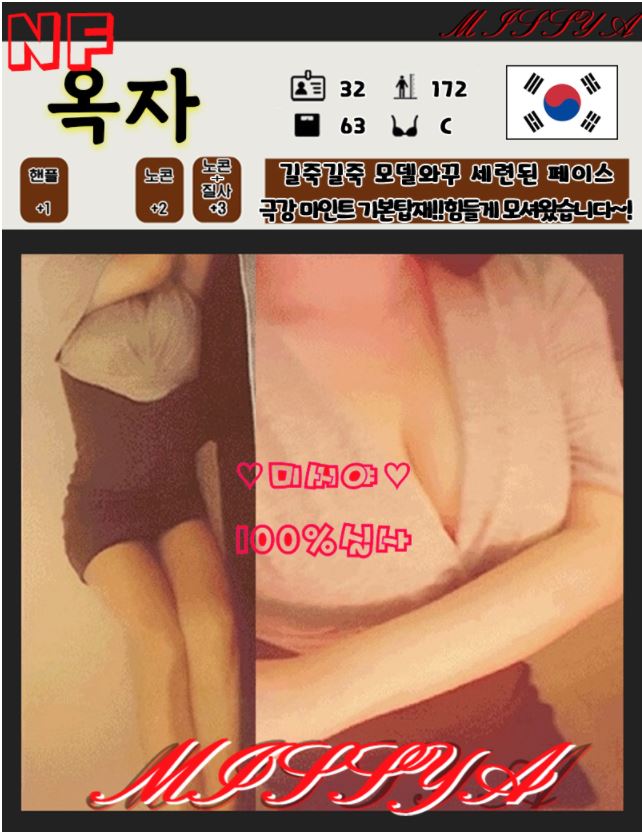 옥자.JPG