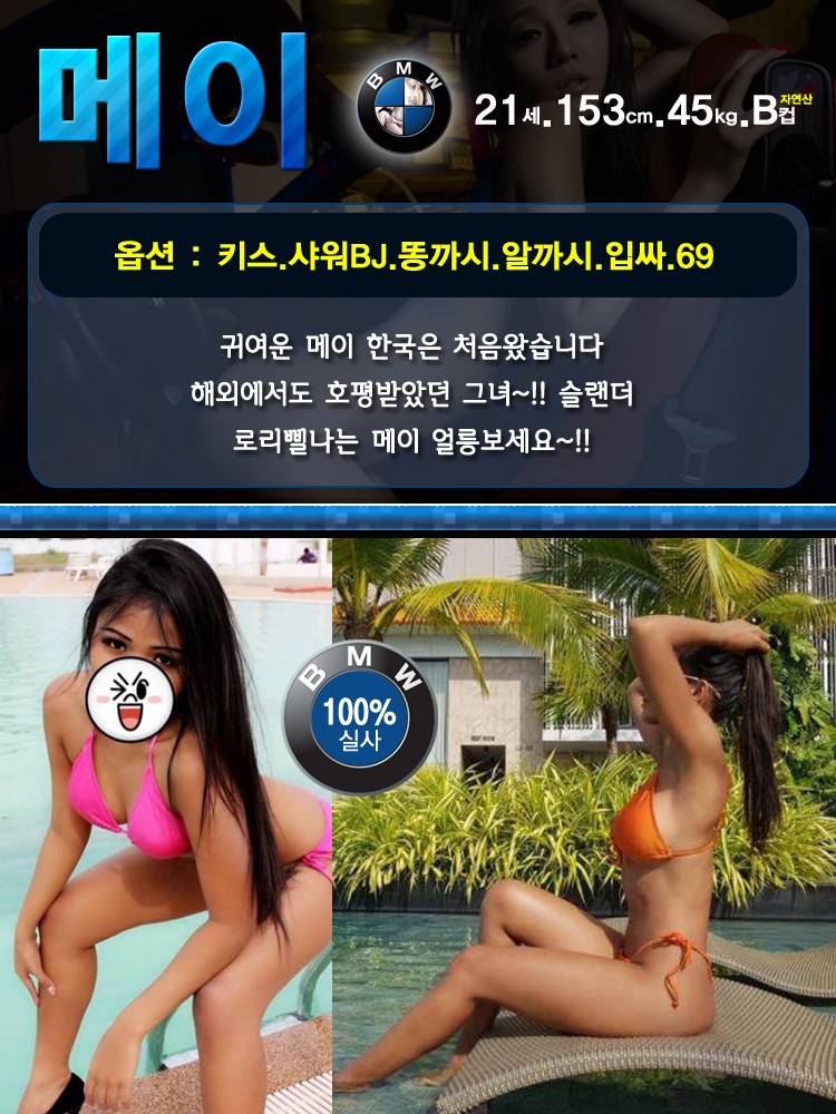메이메이메이메이메이메이.jpg