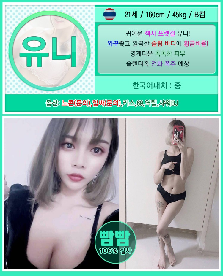 유니.jpg