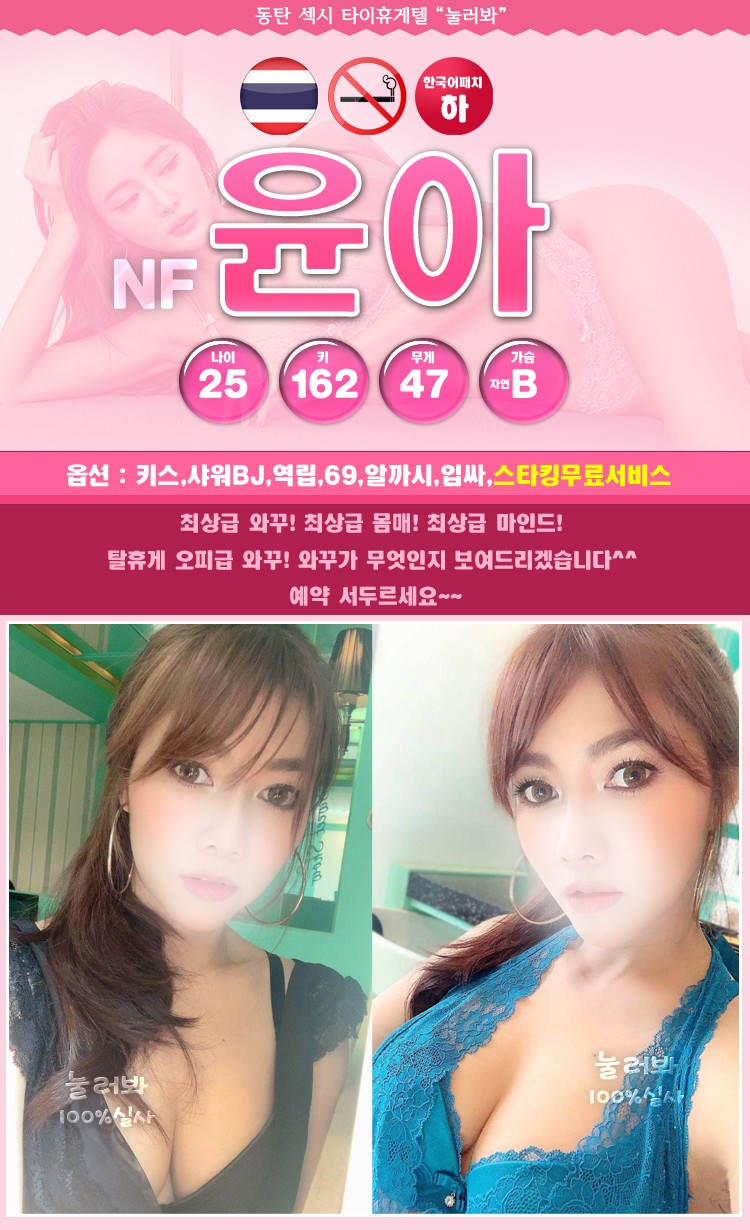 윤아.jpg
