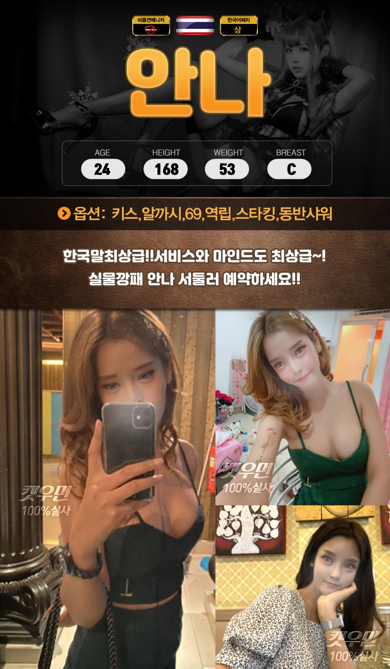 안나2222.jpg