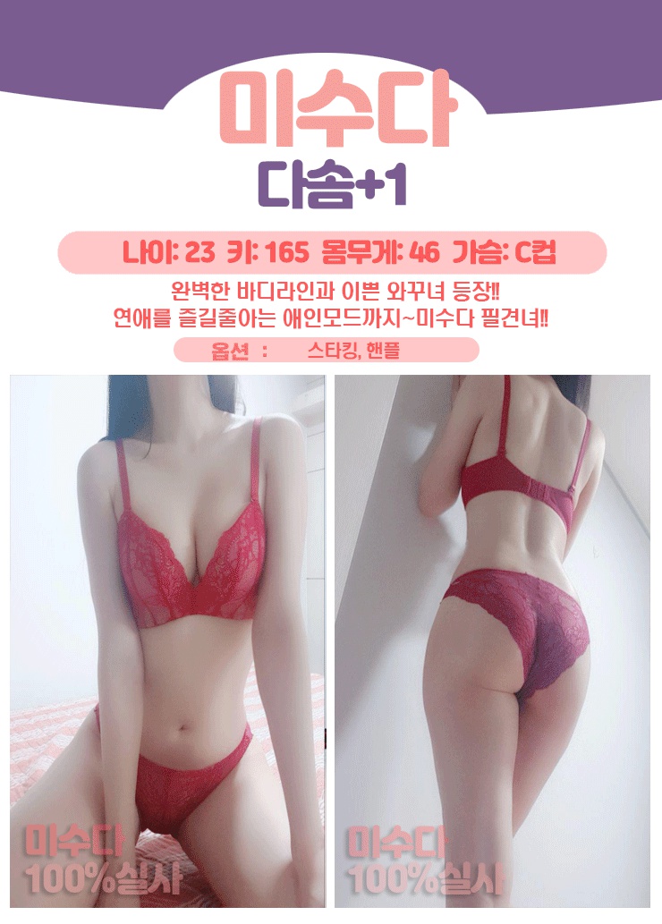 다솜.jpg
