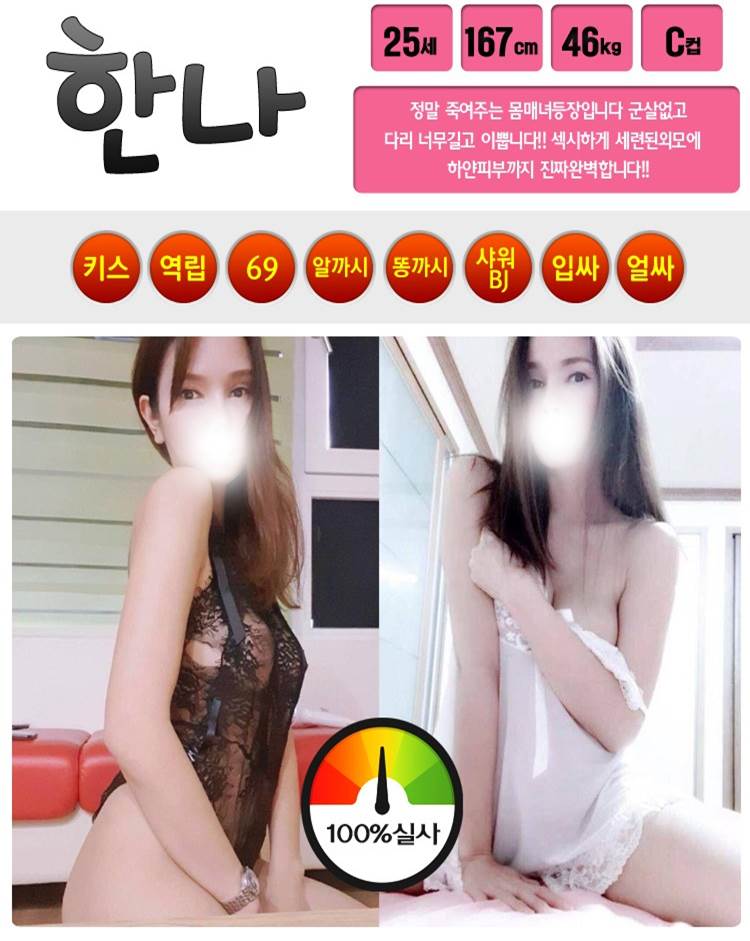 한나 프사.jpg