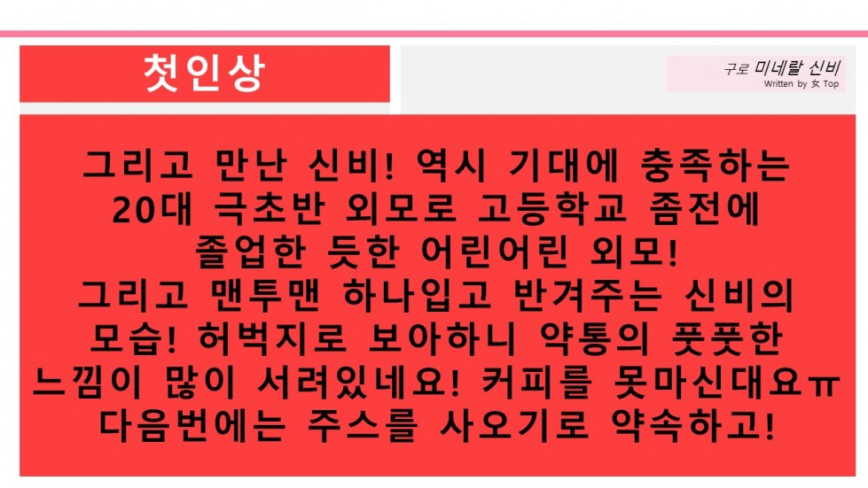 슬라이드4.JPG
