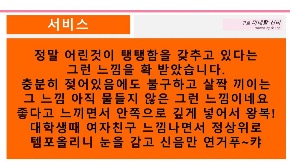 슬라이드12.JPG