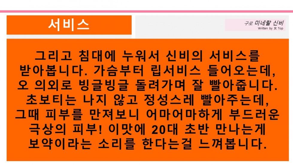 슬라이드7.JPG