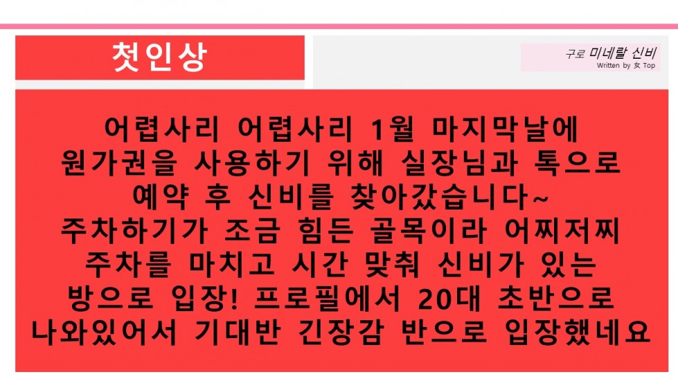 슬라이드3.JPG