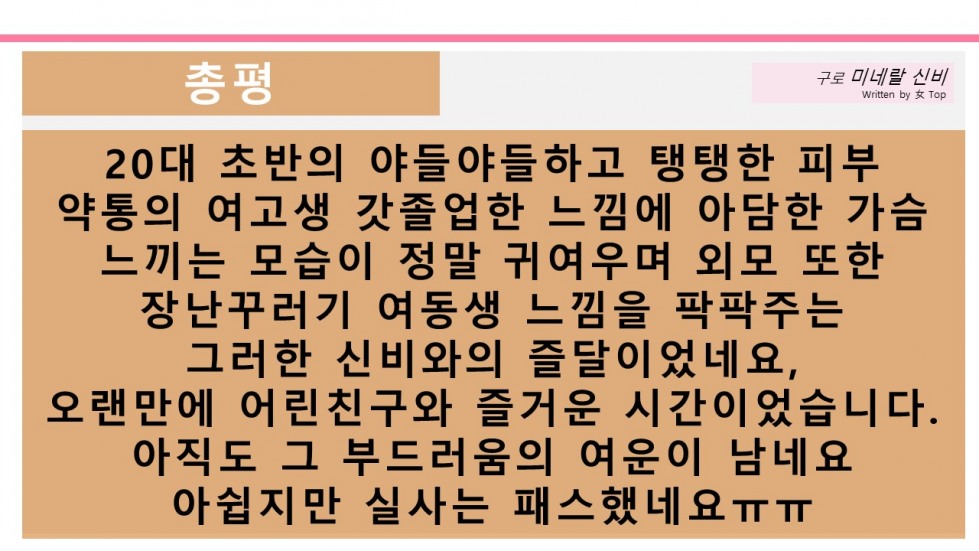 슬라이드14.JPG