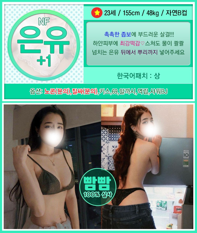 수원빰빰_은유.jpg