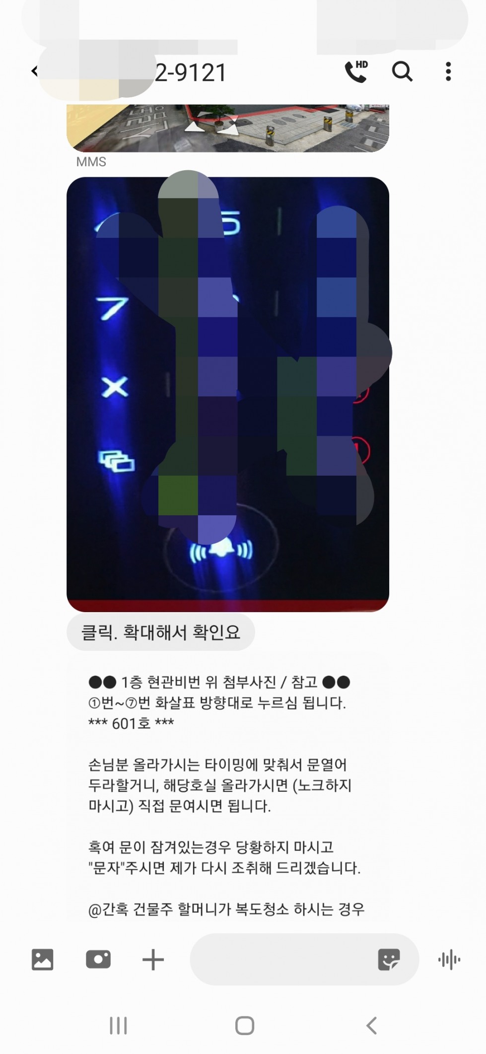 Screenshot_20200906-001834_Messages.jpg