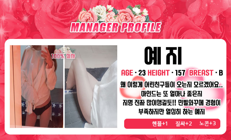 부천 꽃집 - 예지.jpg