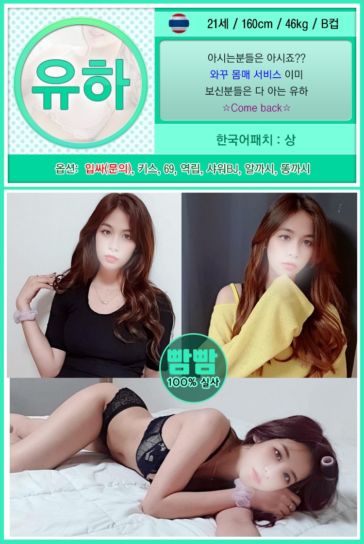 유하.jpg