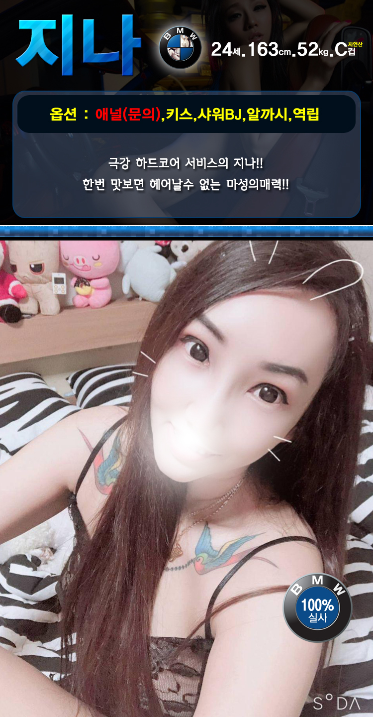 지나지나지나지나지나지나.jpg