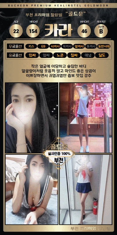 골드문3.jpg