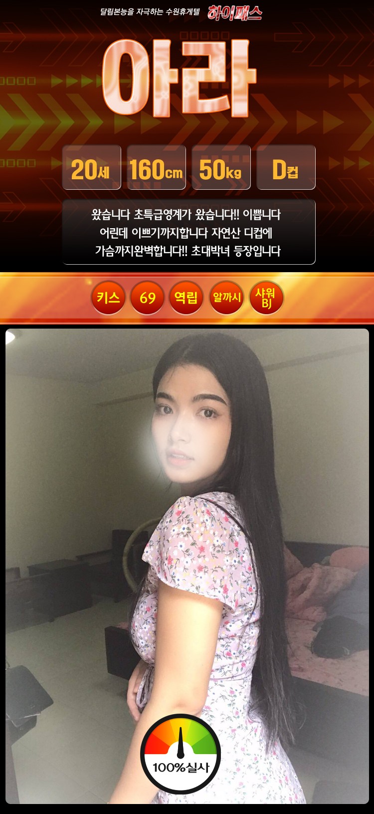 하이패스 아라.jpg