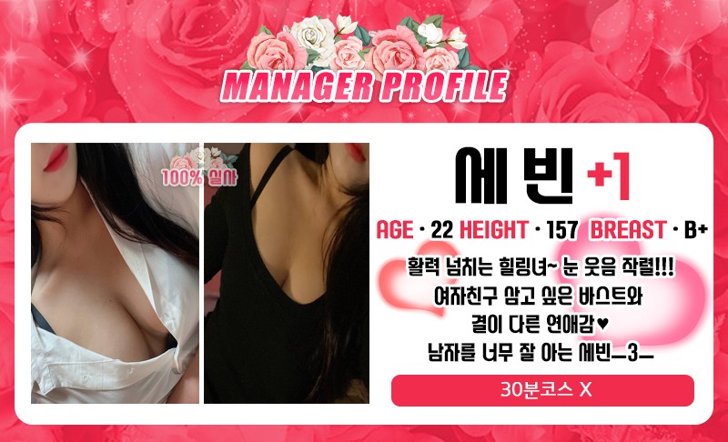 부천꽃집- 세빈.jpg