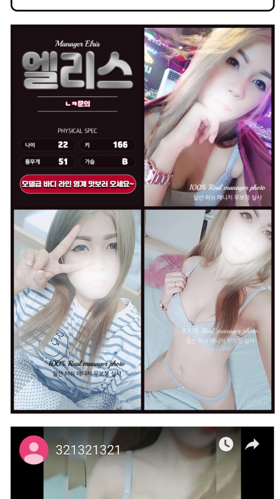 Screenshot_20190811-231926_Gallery.jpg