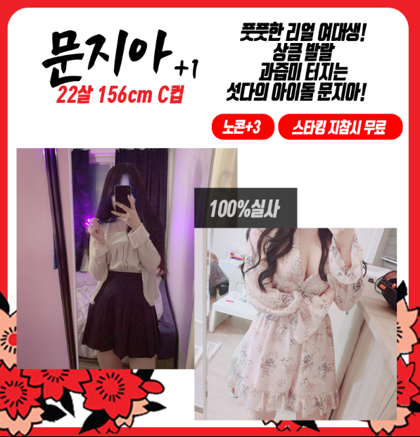 문지아.PNG