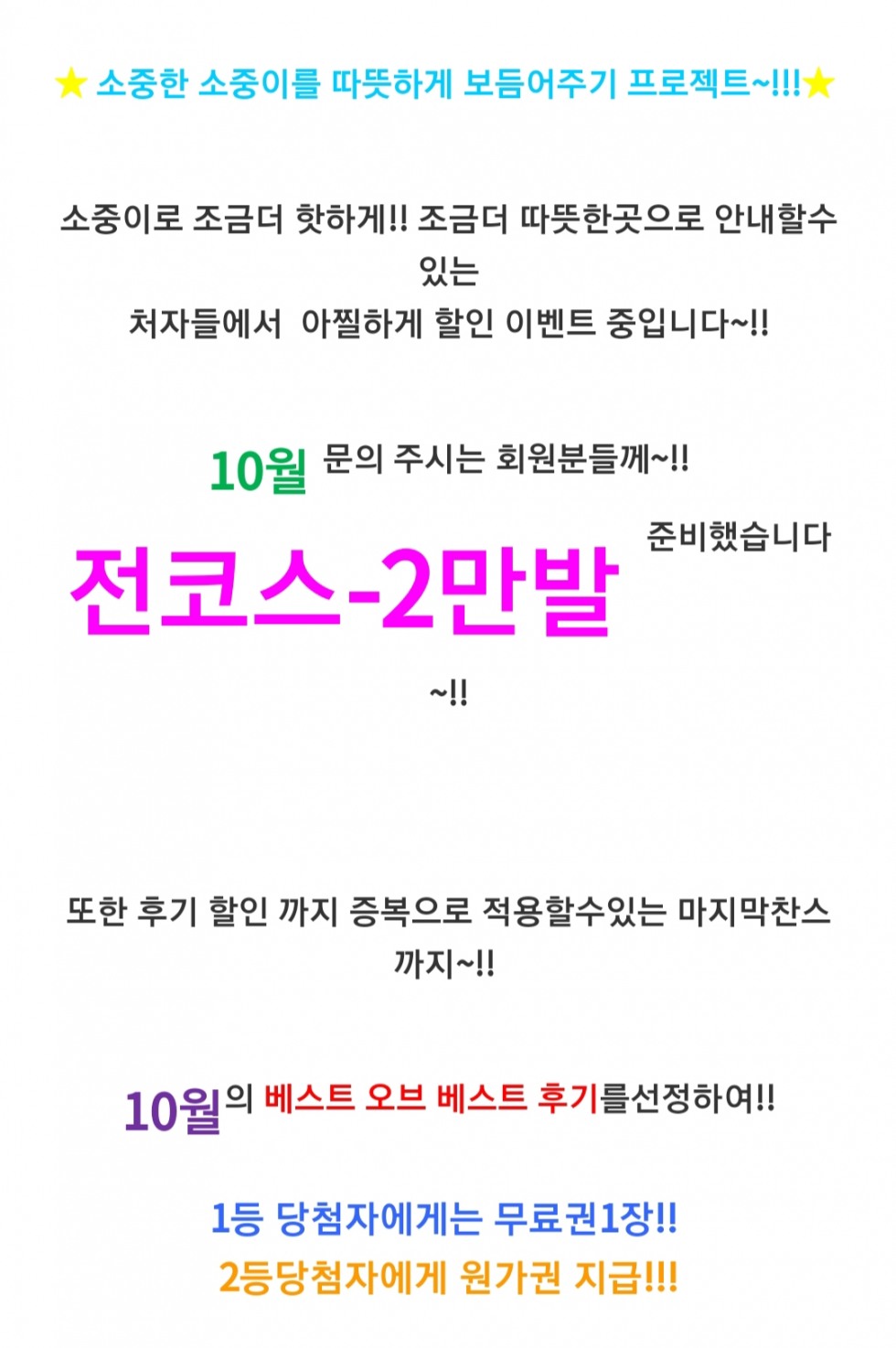 20191017_020522.jpg