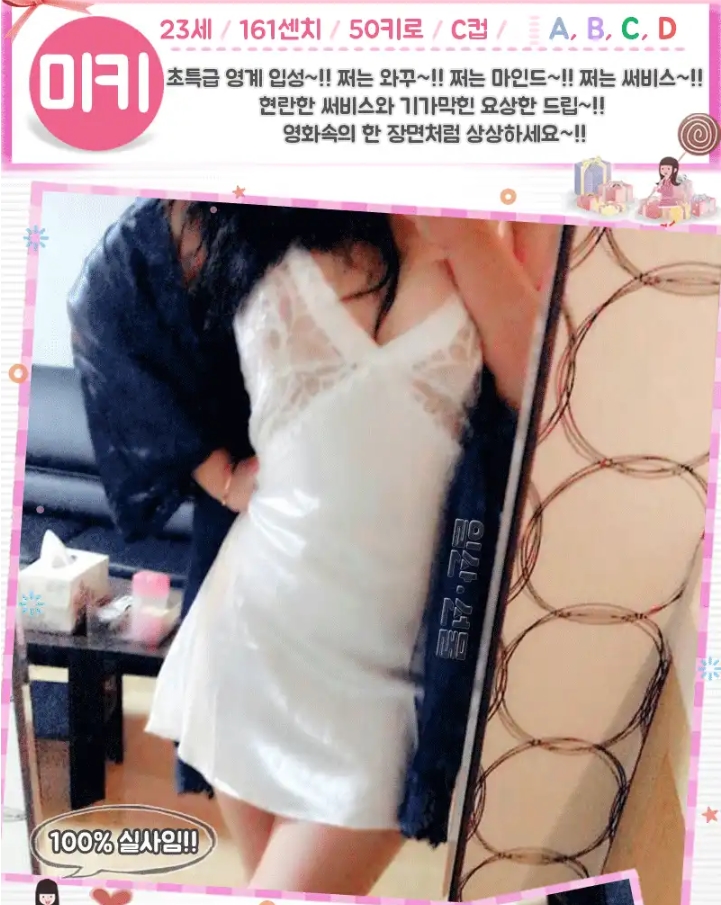 일산선물 미키1.jpg