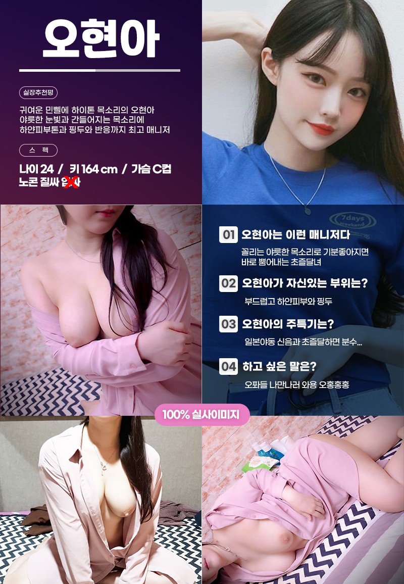 오현아.jpg