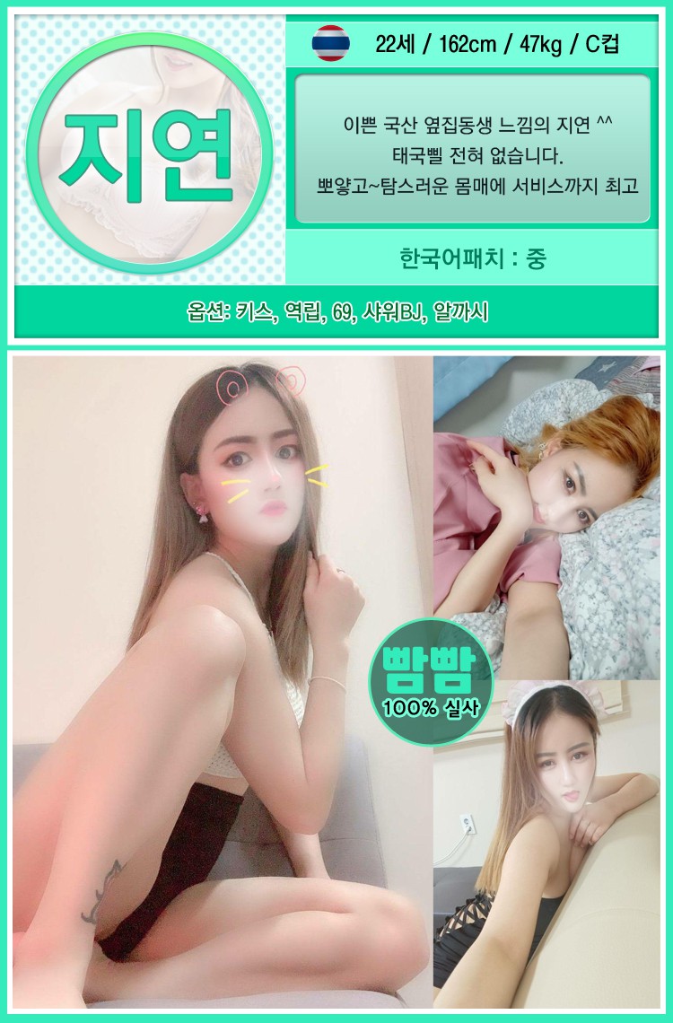 지연 지연 빰빰.jpg