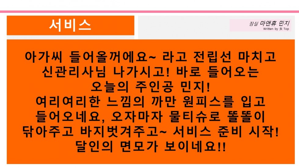 슬라이드7.JPG