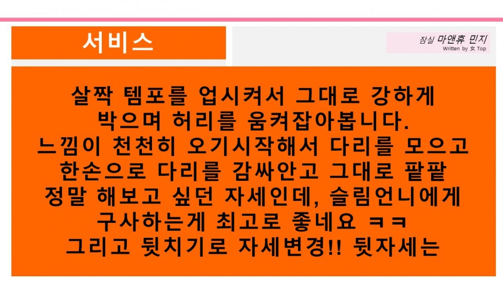 슬라이드13.JPG