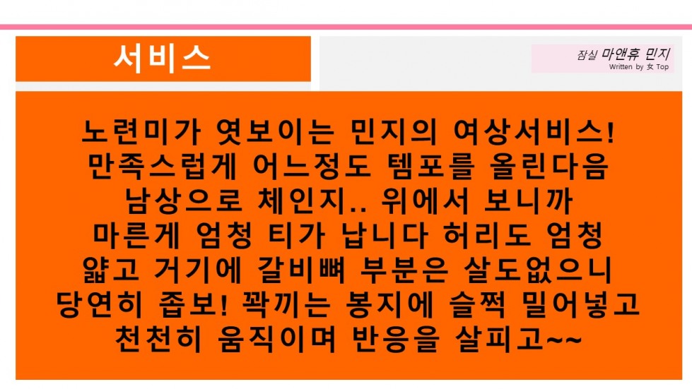 슬라이드12.JPG