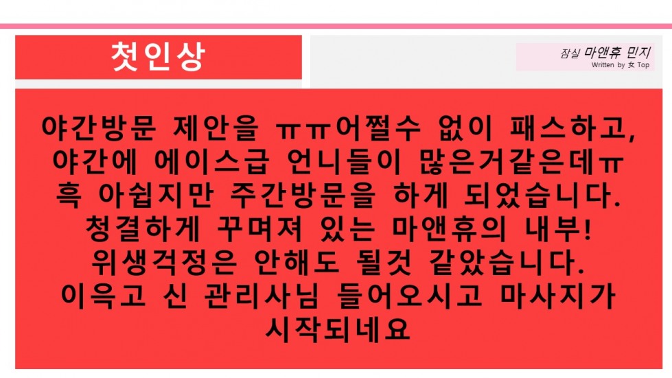 슬라이드4.JPG