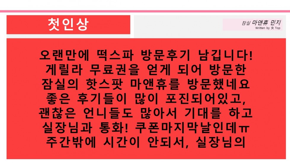 슬라이드3.JPG