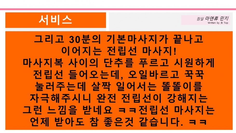 슬라이드6.JPG