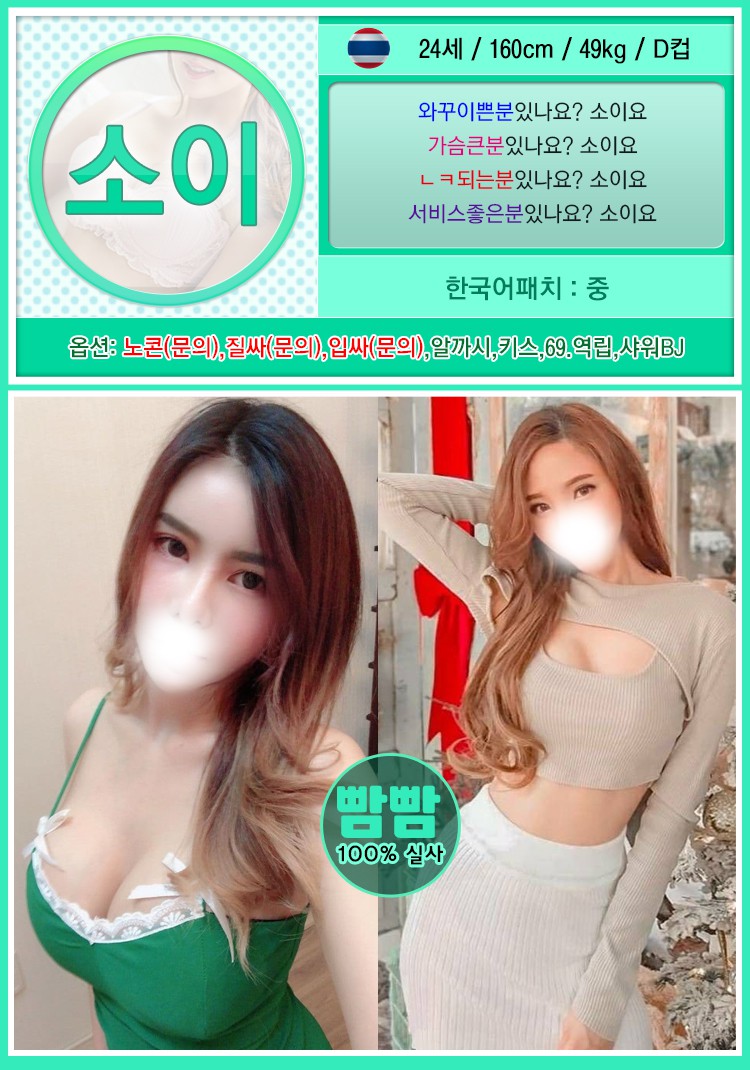 소이.jpg
