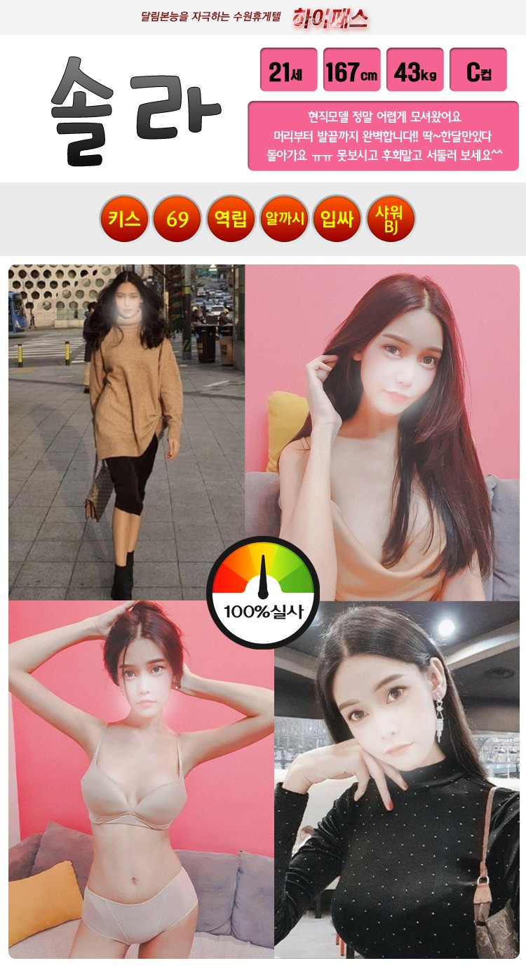 솔라.jpg