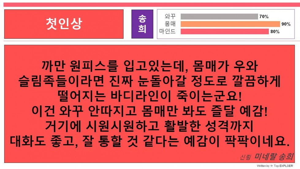 슬라이드4.JPG