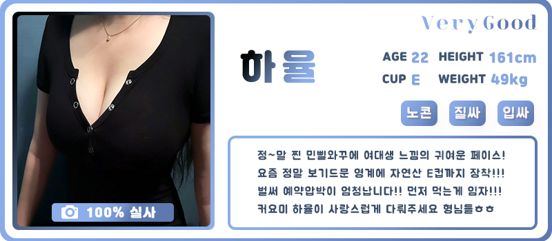 하율9.png