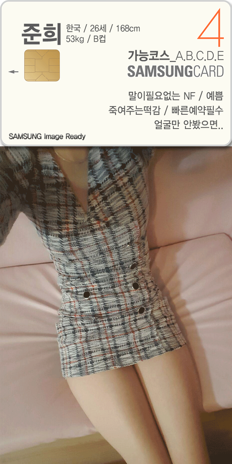 준희.gif