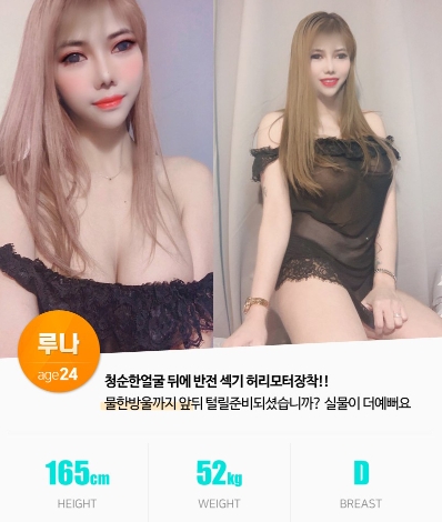 루나.jpg