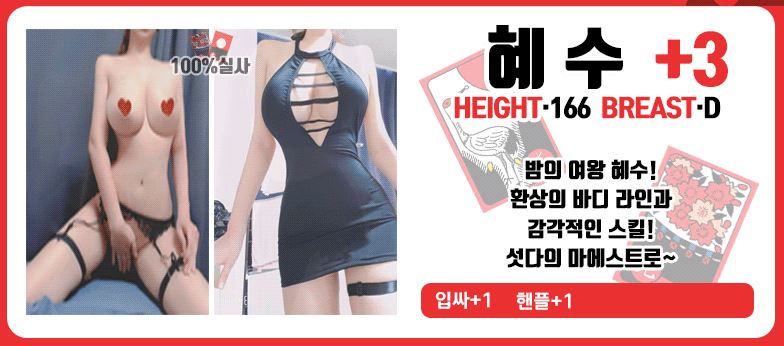 혜수2.JPG