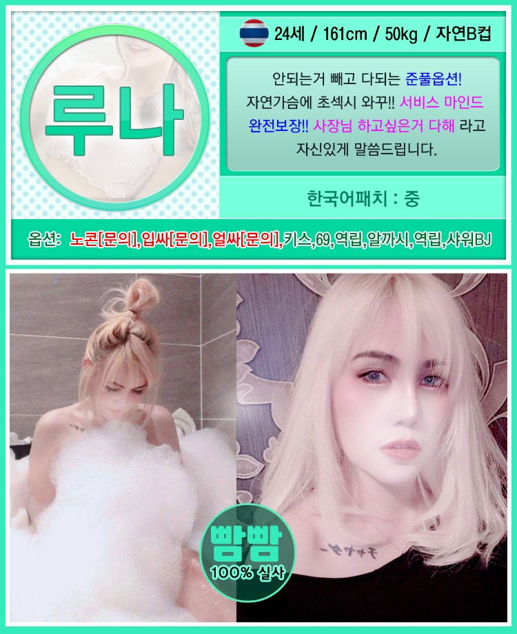 루나루나루나루나.jpg