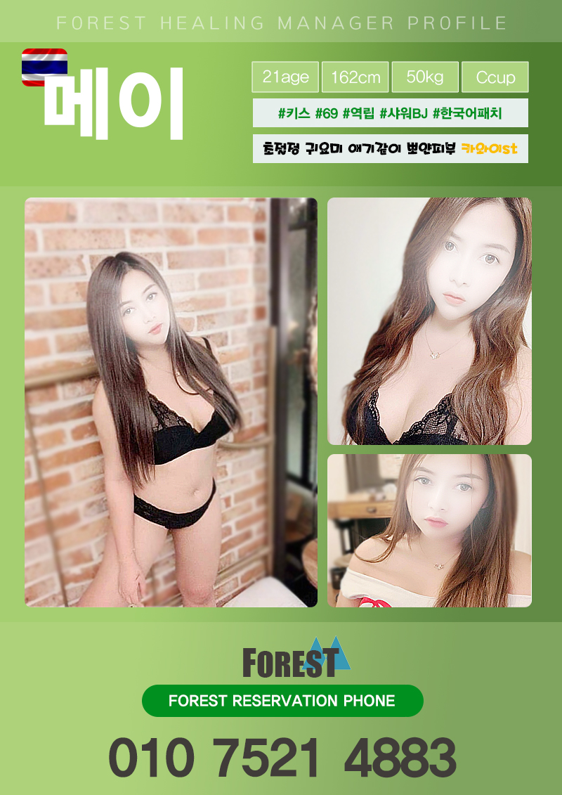 메이.jpg