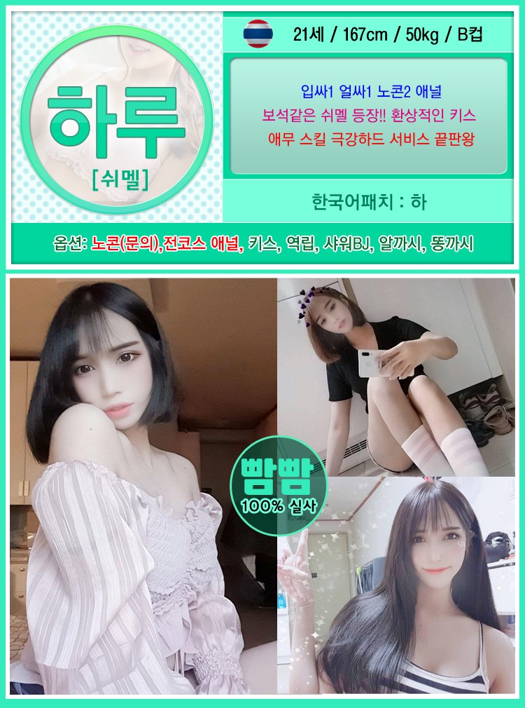 하루.jpg