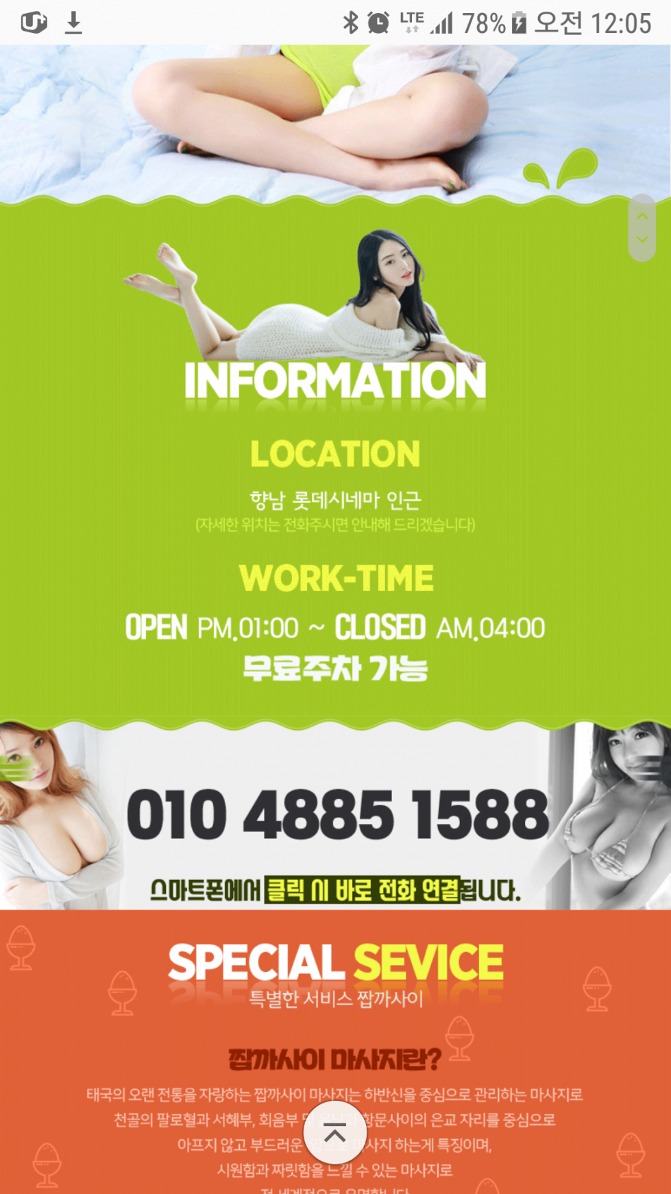 Screenshot_20180710-000535.png