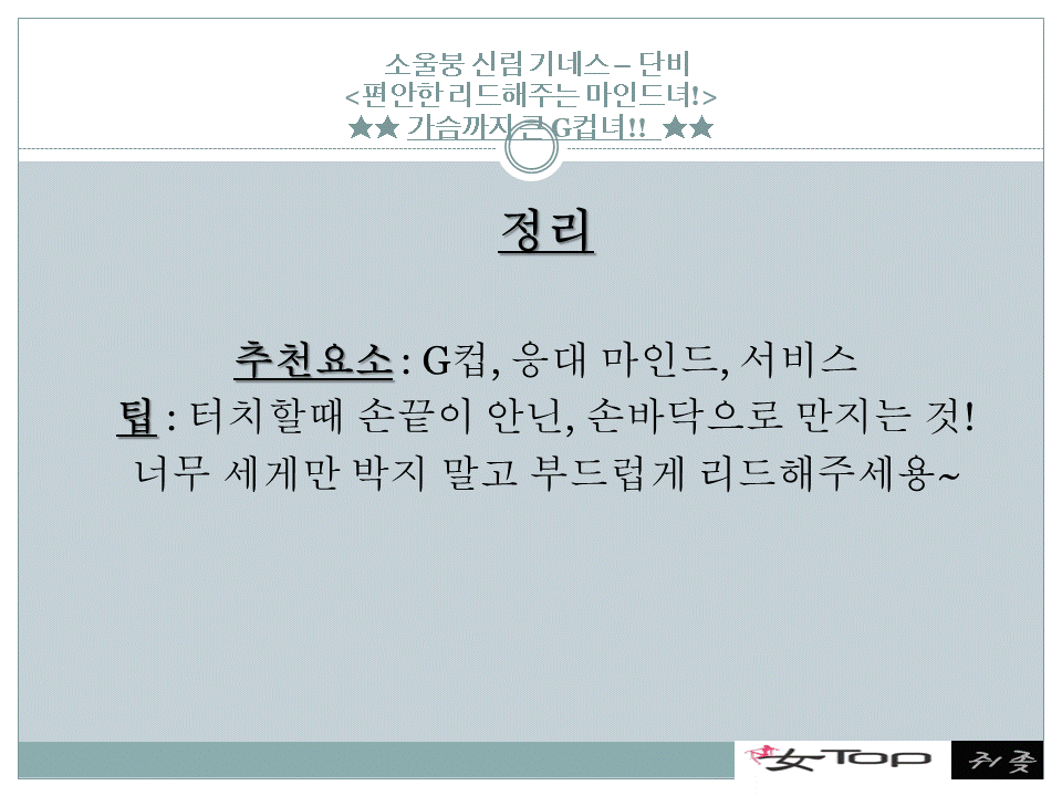슬라이드17.GIF