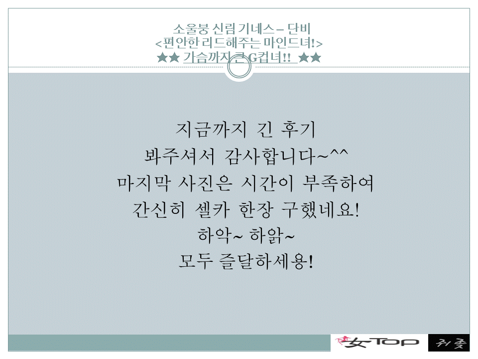 슬라이드18.GIF