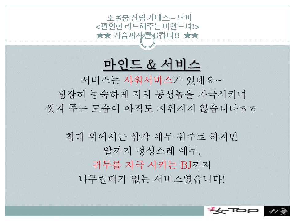 슬라이드9.GIF
